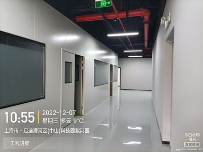 启迪紫荆园